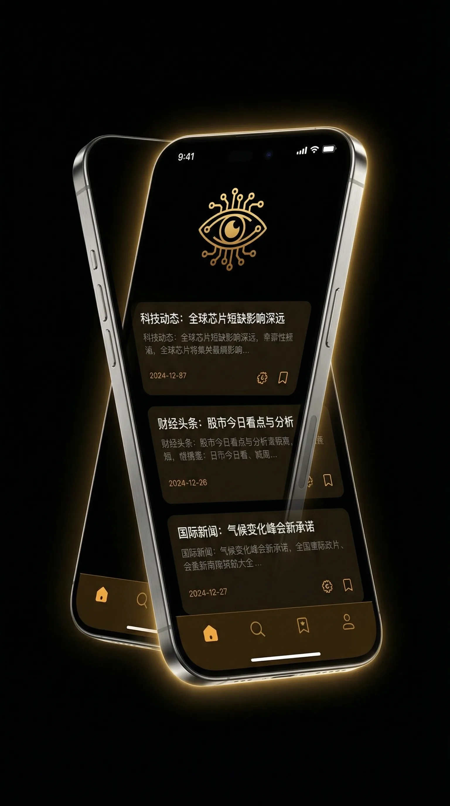 入禽太深免费视频5 - 移动端情报客户端界面